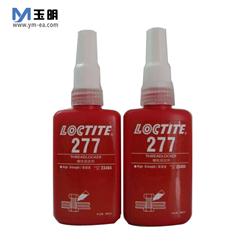 樂泰277的產(chǎn)品圖片